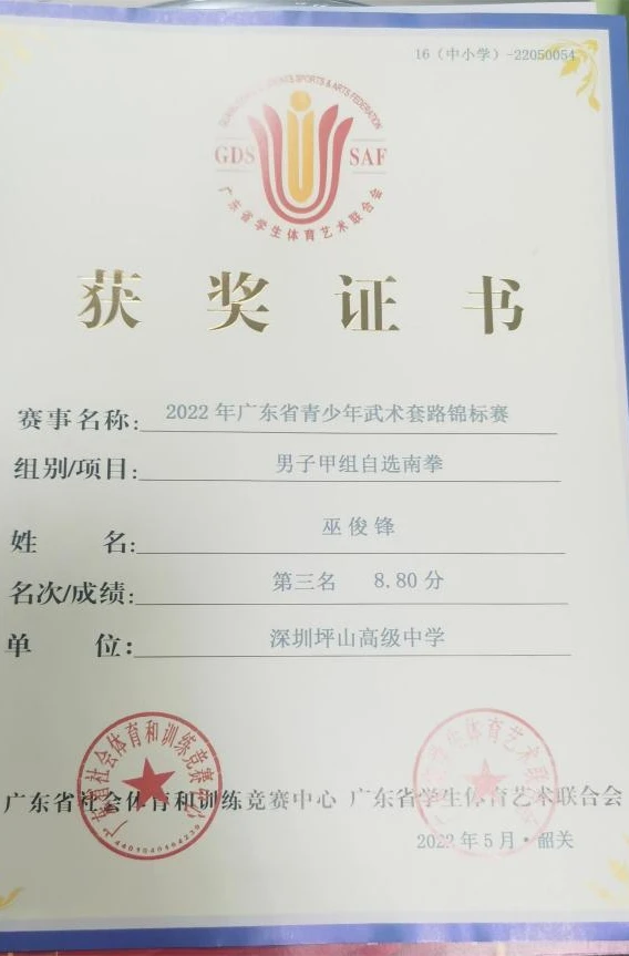 青少年篮球运动员应该如何进行力量训练?_2